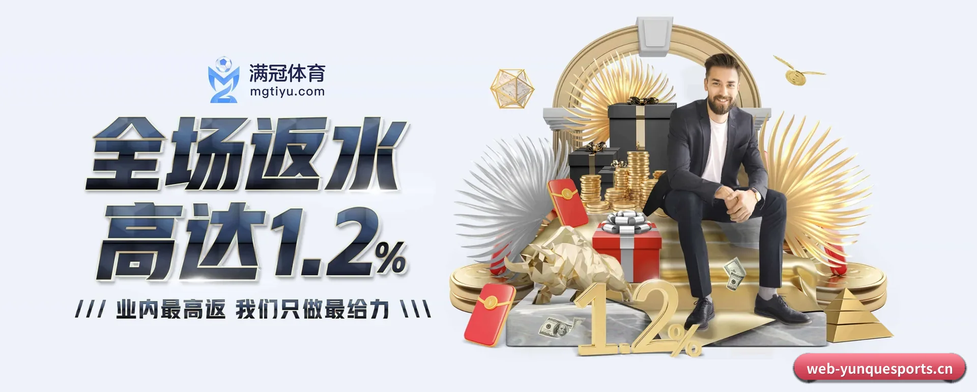 走向更多国家